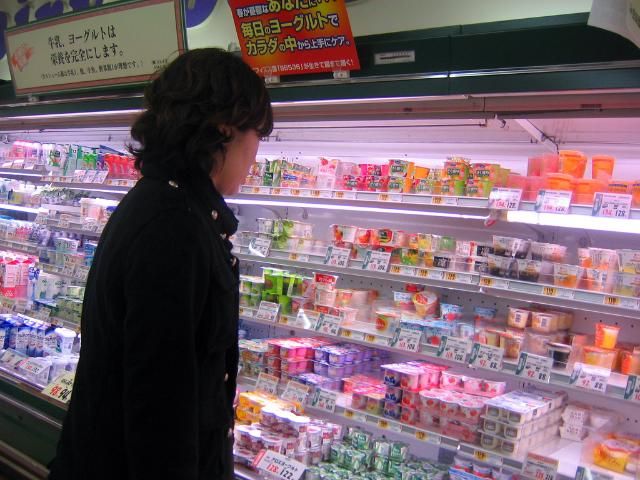 Figure 1. Yogurt selection in the dairy aisle.